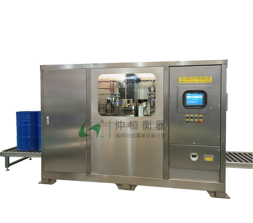 200L全自動(dòng)開(kāi)關(guān)蓋自動(dòng)灌裝線(xiàn)